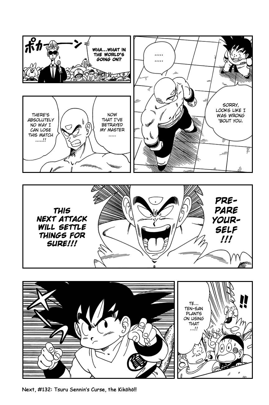 Dragon Ball Chapter 131 15